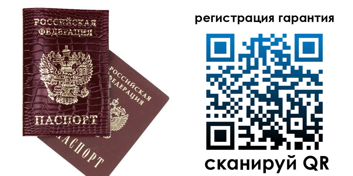 прописка в квартире в Армянске